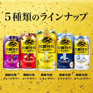 【訳あり】【キズ・へこみ有り】【送料無料】キリン・ザ・ストロング 麒麟特製 ストロング 9％ コーラサワー 500ml×24本【北海道・東北・四国・九州・沖縄県は必ず送料がかかります】