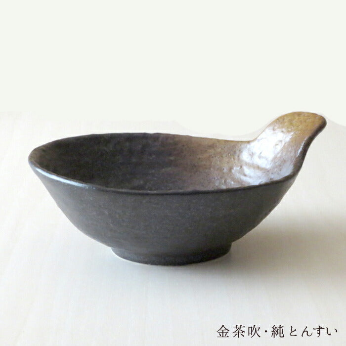 金茶吹 純とんすい 長辺14.5cm No.6 土鍋小物 取り分け小鉢 とん水 呑水 国産食器 良質 美濃焼 深皿 yamaki  陶器のふる里  stockヤ