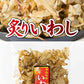 230g  炙りいわし