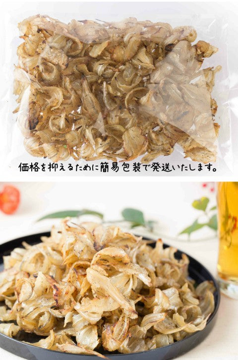 230g  炙りいわし