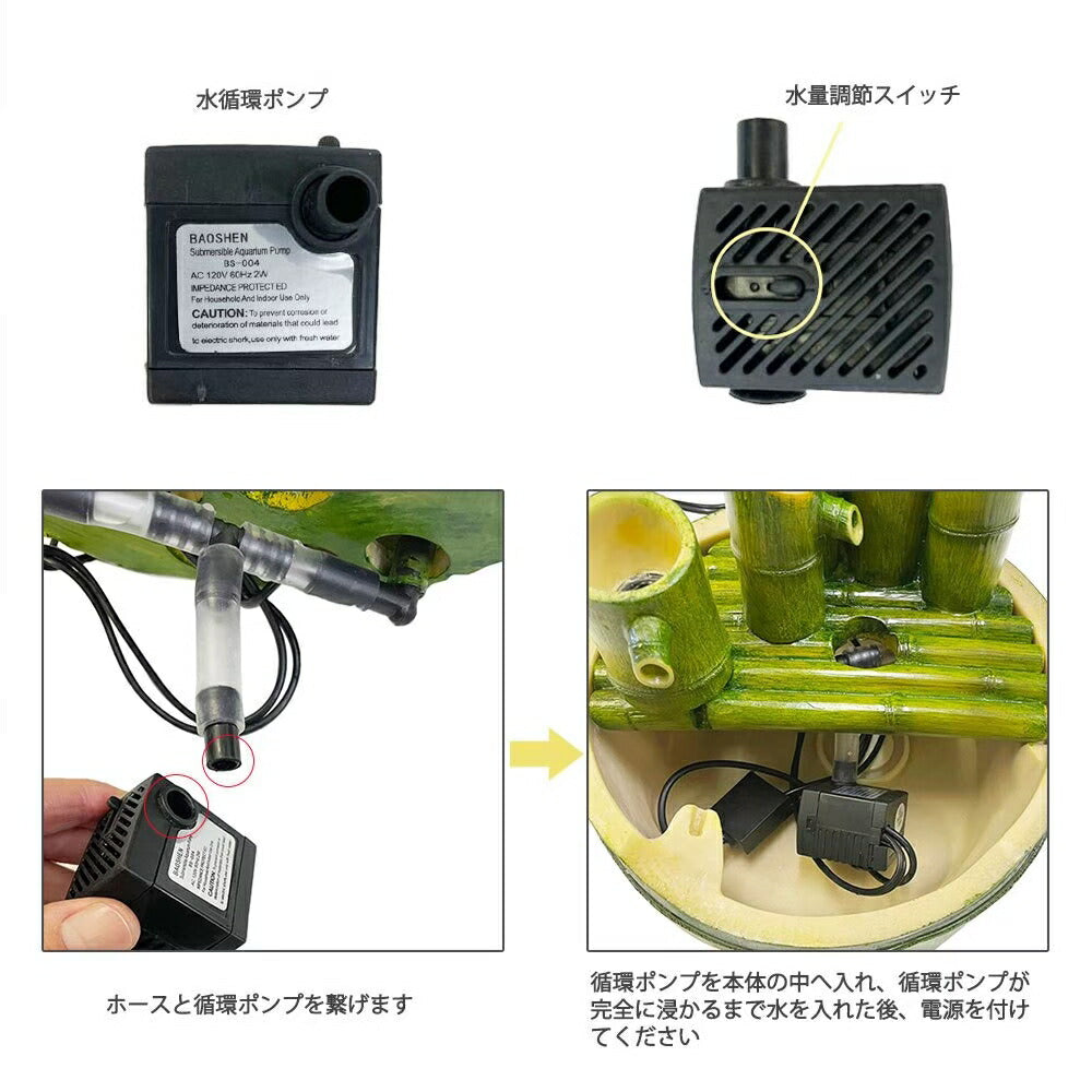 加湿器 竹 水車付き 噴水 バンブー 卓上噴水 滝 風水 風景 ホームデコレーション リビング ルームデコレーション デスクトップ噴水 開運インテリア 置き物 置物 流水 噴水 開運グッズ 置物 インテリア 開運祈願 金運祈願 商売繁盛 室内