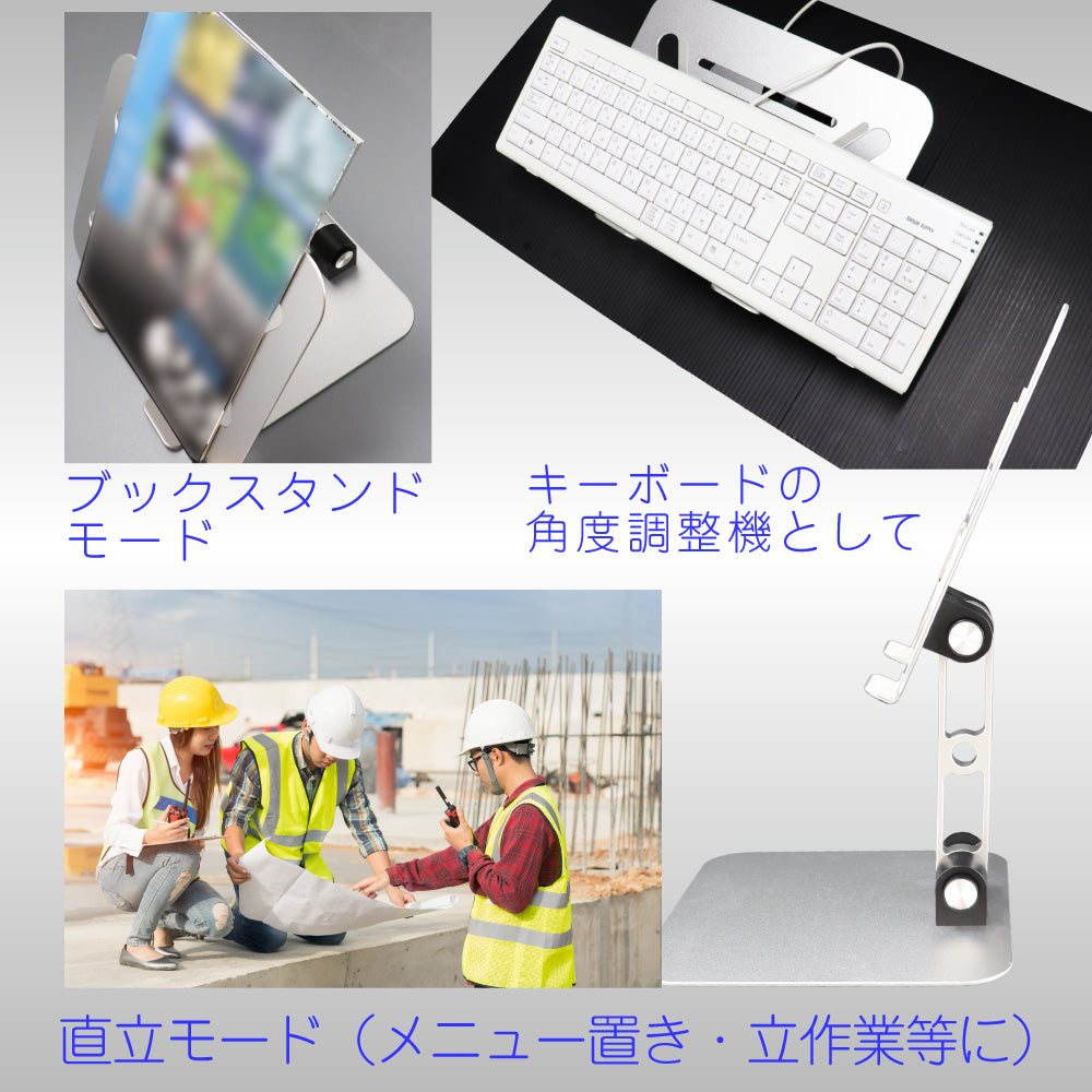 PCスタンド ラッチ機構 自動 調節 工具いらず ノート パソコン 折りたたみ コンパクト 放熱性 軽量 持ち運び ギフト デュアルディプレイ 姿勢改善 スマホ タブレット 角度調整 滑り止め シリコン