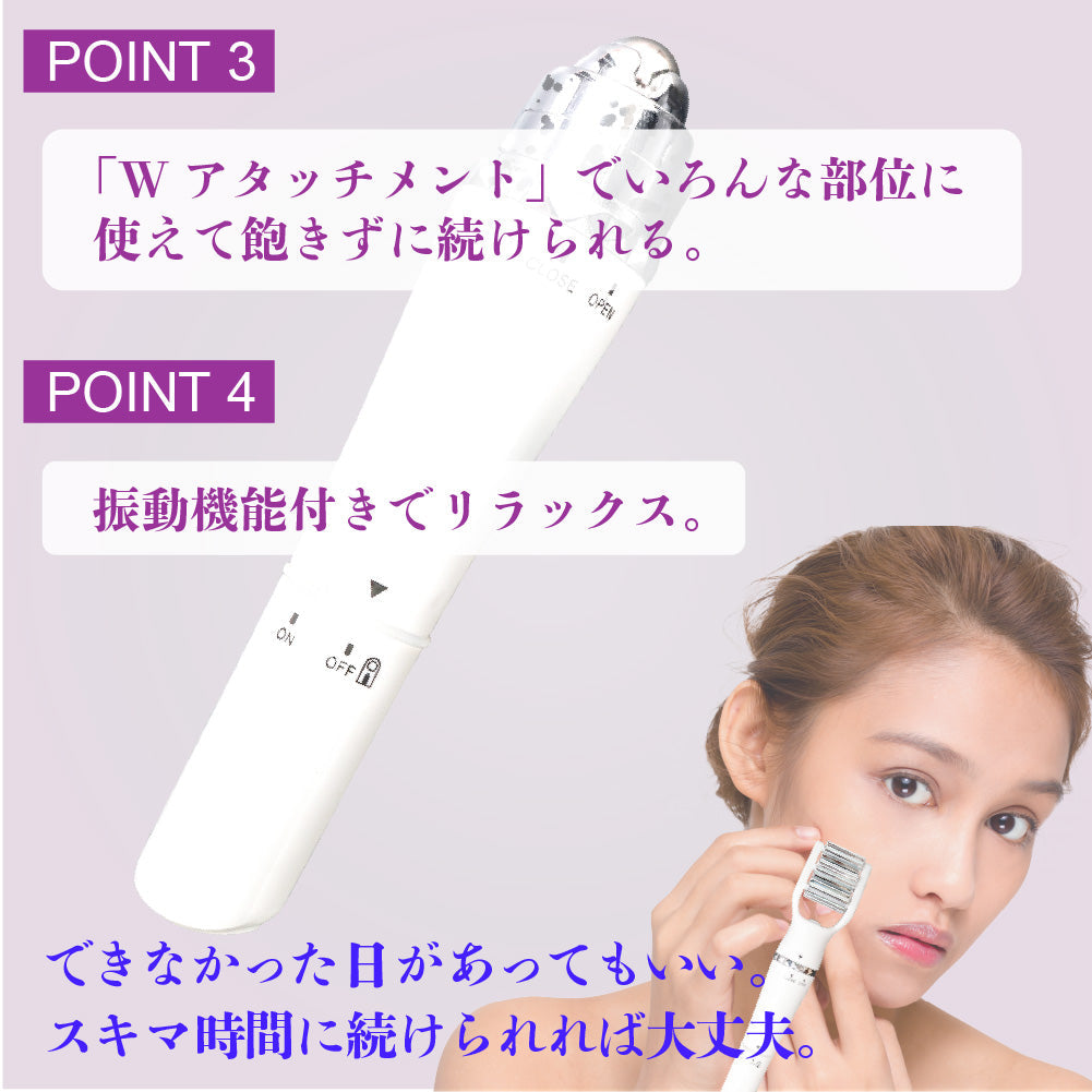 美顔ローラー フェイスライン リフトアップ リンパ アリッサム 美顔器 電動 振動 マッサージ 機能 付 ダブル アタッチメント W プレゼント クリスマス 誕生日 継続できる