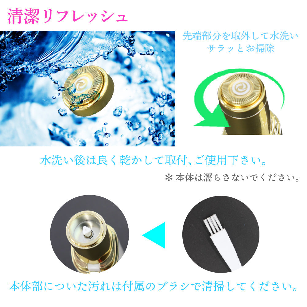 レディースシェーバー 電動フェイスシェーバー 女性用シェーバー プレゼント ギフト 電動フェイスシェーバー カミソリ ムダ毛処理 女性用 全身 電気シェーバー コードレス うぶ毛 産毛