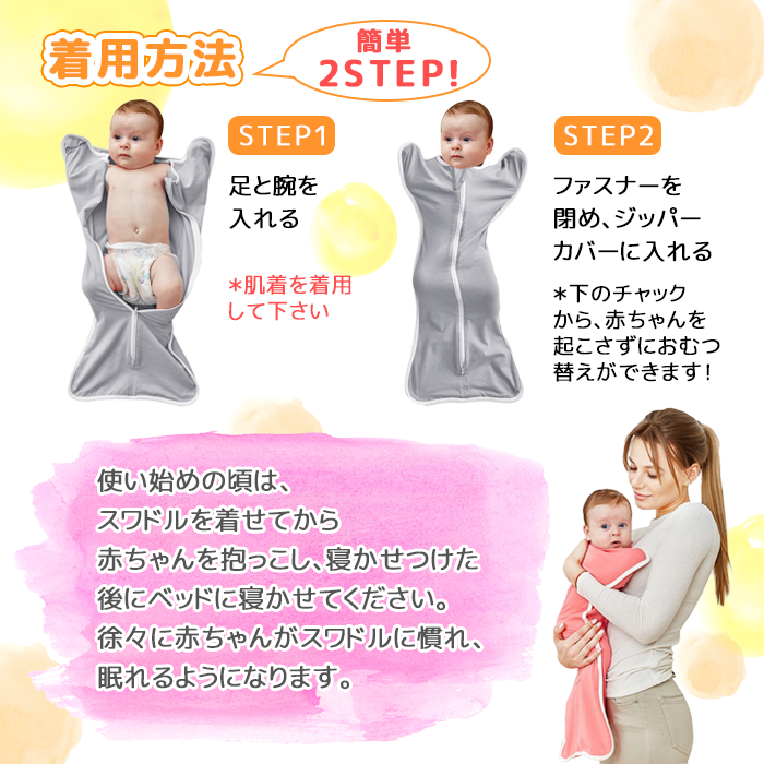 【グレーL(3〜6ヶ月)】【助産師監修！】おくるみ スワドル 秋 冬 スリーパー 新生児 モロー反射 夜泣き対策 ベビー用品 出産祝い ギフト プレゼント 安眠 男の子 女の子  夏 春 通年 送料無料