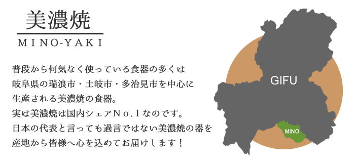 粉引赤絵なぶり型４.０皿 直径13.5cm 丸皿 美濃焼 国産 日本製 和食器   陶器のふる里  stockヤ