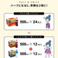 全国 送料無料 綾鷹 525ml 12本入 い・ろ・は・す天然水 555ml 12本入 ２ケース計24本入 ハーフサイズ コーラ  水 お茶  オフィス ファミリー シェア 一人暮らし
