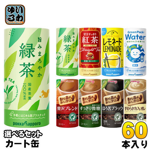 ポッカサッポロ お茶 水 コーヒー 他 195g カート缶 選べる 60本 (30本×2)