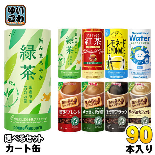 ポッカサッポロ お茶 水 コーヒー 他 195g カート缶 選べる 90本 (30本×3)