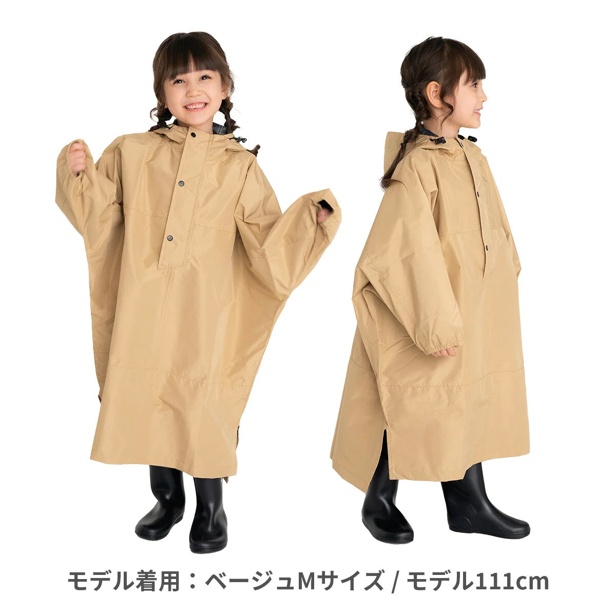 【Lサイズxネイビー】キッズ レインコート レインポンチョ 防水 高機能 レインウェア レインウエア かっぱ 通園 反射 反射材 リフレクター カッパ 子供用 子供 こども 男の子 女の子 かわいい おしゃれ 無地 シンプル 人気 雨 梅雨 小学生 通学 送料無料