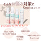 モイストベールUVエッセンス SPF50+ PA++++ 30g Resetica リセチカ 日焼け止め 化粧下地 CICA シカ 保湿 トーンアップ ノンケミカル 敏感肌 【送料無料】