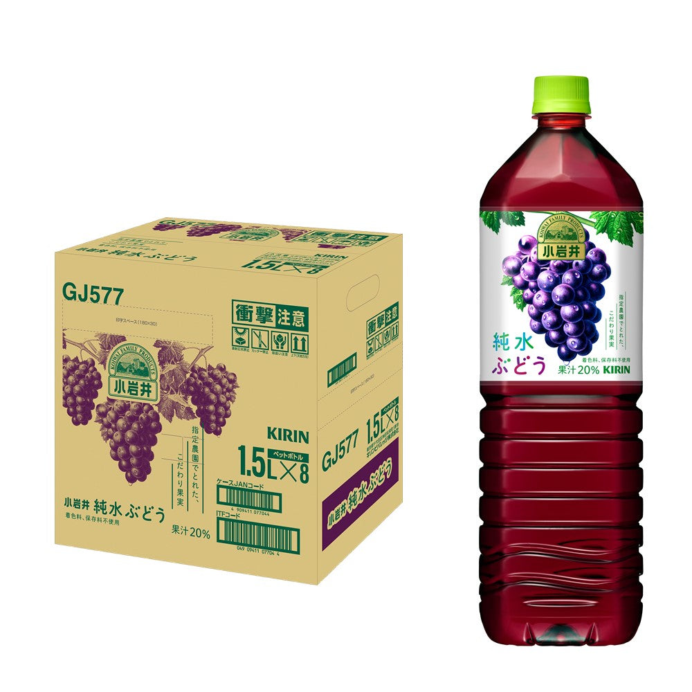 【送料無料】キリン 小岩井 純水ぶどう 1500ml 1.5L×8本