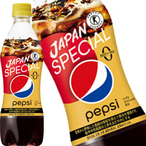 【3〜4営業日以内に出荷】サントリー ペプシスペシャル 490mlPET×48本［24本×2箱］［賞味期限：2ヶ月以上］北海道、沖縄、離島は送料無料対象外です。[送料無料]