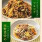 黒毛和牛 切り落とし 国産 バラ肉 800g 送料無料 (200g×4パック)九州産 まとめ買い 業務用 ばら肉 お徳用 大容量 牛バラ