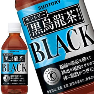 【3〜4営業日以内に出荷】［送料無料］サントリー 黒烏龍茶 350mlPET×48本［24本入×2ケース］1セット1配送でお届け北海道・沖縄・離島は送料無料対象外［税別］