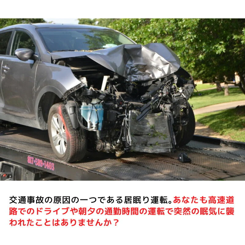 居眠り防止 アラーム ドライバー アラーム 眠気防止 カー用品 居眠り いねむり 目覚まし めざまし 警告 警報 居眠り運転 うたた寝 眠気 睡魔 振動 プレゼント
