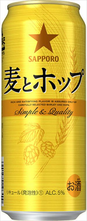 サッポロ 麦とホップ500ｍｌ 24本入り