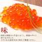【超シェア買い祭】いくら 国産 イクラ醤油漬け 500g 250g×2 最高級3特グレード