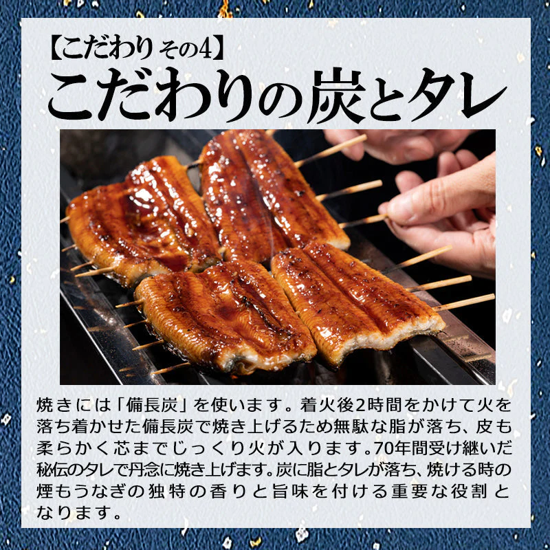 【産地直送】峰松うなぎ屋 うなぎの蒲焼 （3尾入り）
