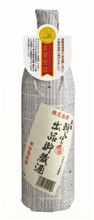 【送料無料】日本酒 遠藤酒造場 渓流 朝しぼり 出品貯蔵酒 900ml×6本【北海道・東北・四国・九州・沖縄県は必ず送料がかかります】