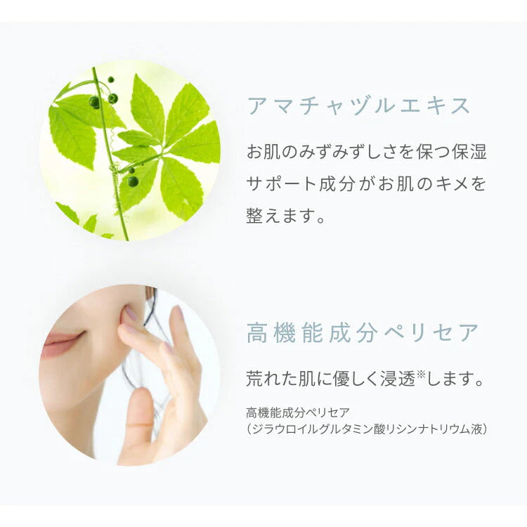 【100人シェア買いでお得】オールインワンゲル AND・DECO 30代のお肌の悩みを解決する 美白オールインワンゲル コラーゲン ヒアルロン酸 アルコールフリー 水溶性プラセンタ配合 美容 保湿 クリーム 乾燥肌 しみ 小じわ ハリ【超得ハイパーSALE】