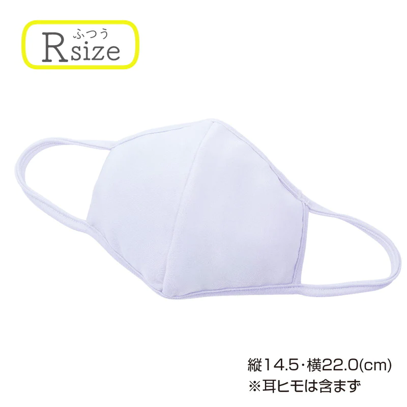 【スモール 】とろける濃密パフマスク マスク 洗える 就寝用マスク 苦しくない 息がしやすい 小さめ 紐 洗えるマスク 秋 冬 乾燥 白 ホワイト パープル 紫 やさしい 肌にやさしい 肌荒れ インナーマスク プレゼント