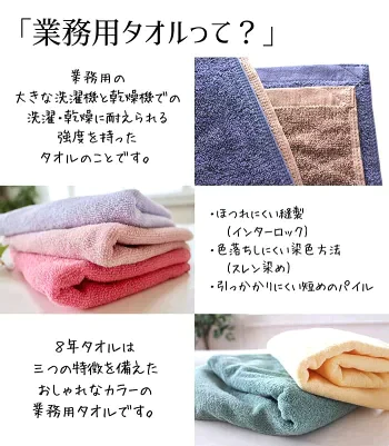 【超得ハイパーSALE】チャコールグレー フェイスタオル5枚セット 8年タオル 240匁[M便 1/1]