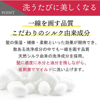 【お得な詰替パウチ】美容室専売品 シルクワン チャージ シャンプー (500ml)詰め替え用◆プロ仕様 高級 シャンプー 東京 ハホニコ EARTHEART ヘアメイクアース 髪質改善 ダメージケア