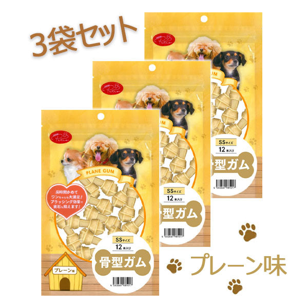 【送料無料】プレーン味・3袋セット PETRO(ペトロ)  ペット 犬用おやつ  骨型ガム SSサイズ 1袋12本入 小型犬 超小型犬 適用 無添加 デンタルケア ストレス解消