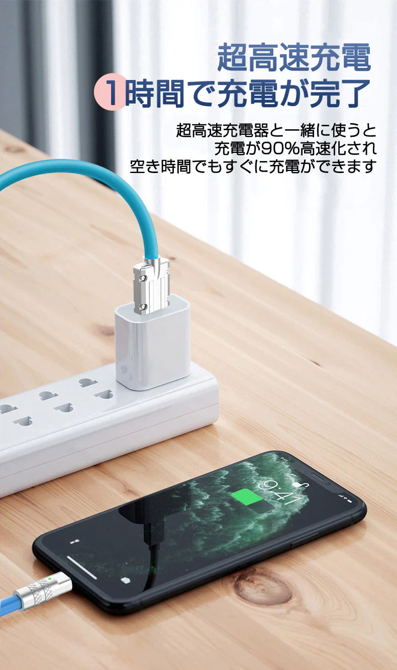 カウシェ特別価格 オレンジ ライトニングケーブル 5倍強度 内蔵銅線 充電ケーブル 合金　充電規格 1.5m 日本ブランド