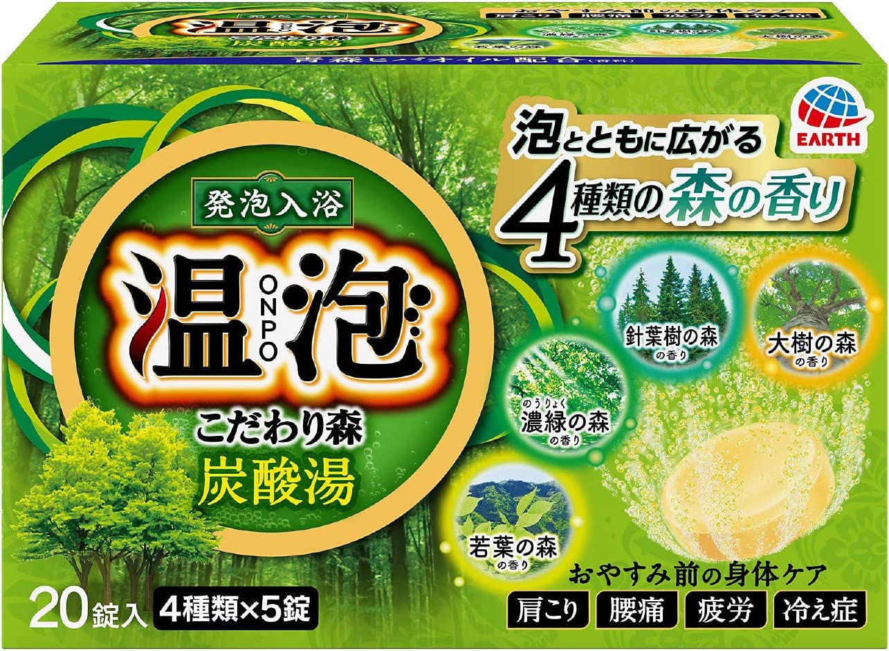 （外箱なしで発送）温泡(ONPO)入浴剤 炭酸湯 こだわり森 4種 [4種x5錠 20錠入り]