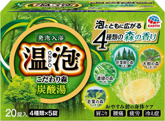 （外箱なしで発送）温泡(ONPO)入浴剤 炭酸湯 こだわり森 4種 [4種x5錠 20錠入り]