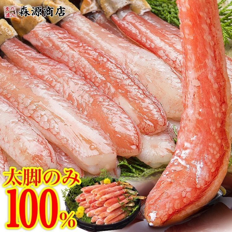 【48時間タイムセール】かに 太脚棒肉100％ 1kg 大40本(20本×2) お刺身で食べられる プレミアムずわい蟹ポーション 送料無料 ズワイガニ カニ 蟹