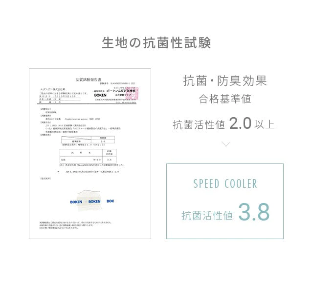 【6月上旬出荷予定】掛け布団 ひんやり アイスグレー 接触冷感 送料無料 シングル 掛布団 肌掛け布団 キルトケット クールケット ひんやり寝具 冷感寝具 涼感寝具 夏用寝具 涼しい タオル地 洗える リバーシブル 防ダニ
