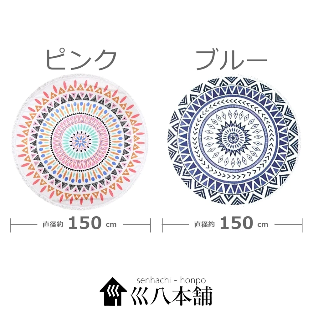 MFラウンドサークルタオル（ピーチピンク）