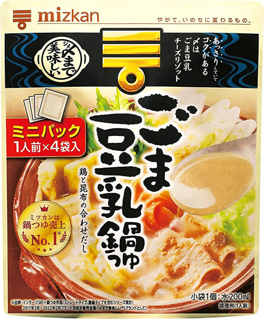 【おまけ付き！】ミツカン こなべっち ごま豆乳鍋つゆ