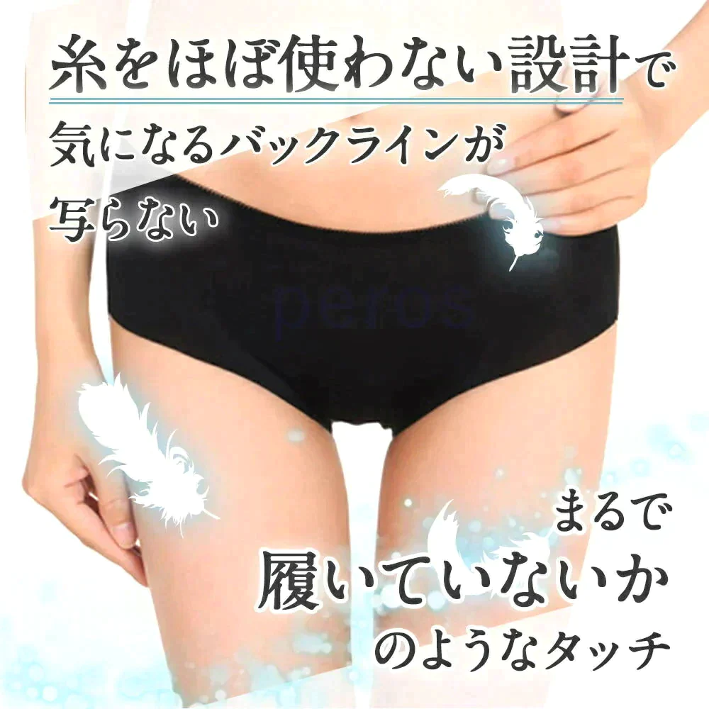 【5枚セット】【TypeB/XXLサイズ】 シームレスショーツ レディース ショーツ 5枚 セット パンツ 下着 女性 かわいい おしゃれ 縫い目なし シームレス 縫い目 女性下着 ボクサーパンツ 美尻 無地 響かない レディースファッション パンティー レディースショーツ【ゲリラセール】