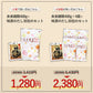『未来雑穀21+マンナン400g×2袋』＋『味源のだし30包』特別セット　送料無料【ゲリラセール】