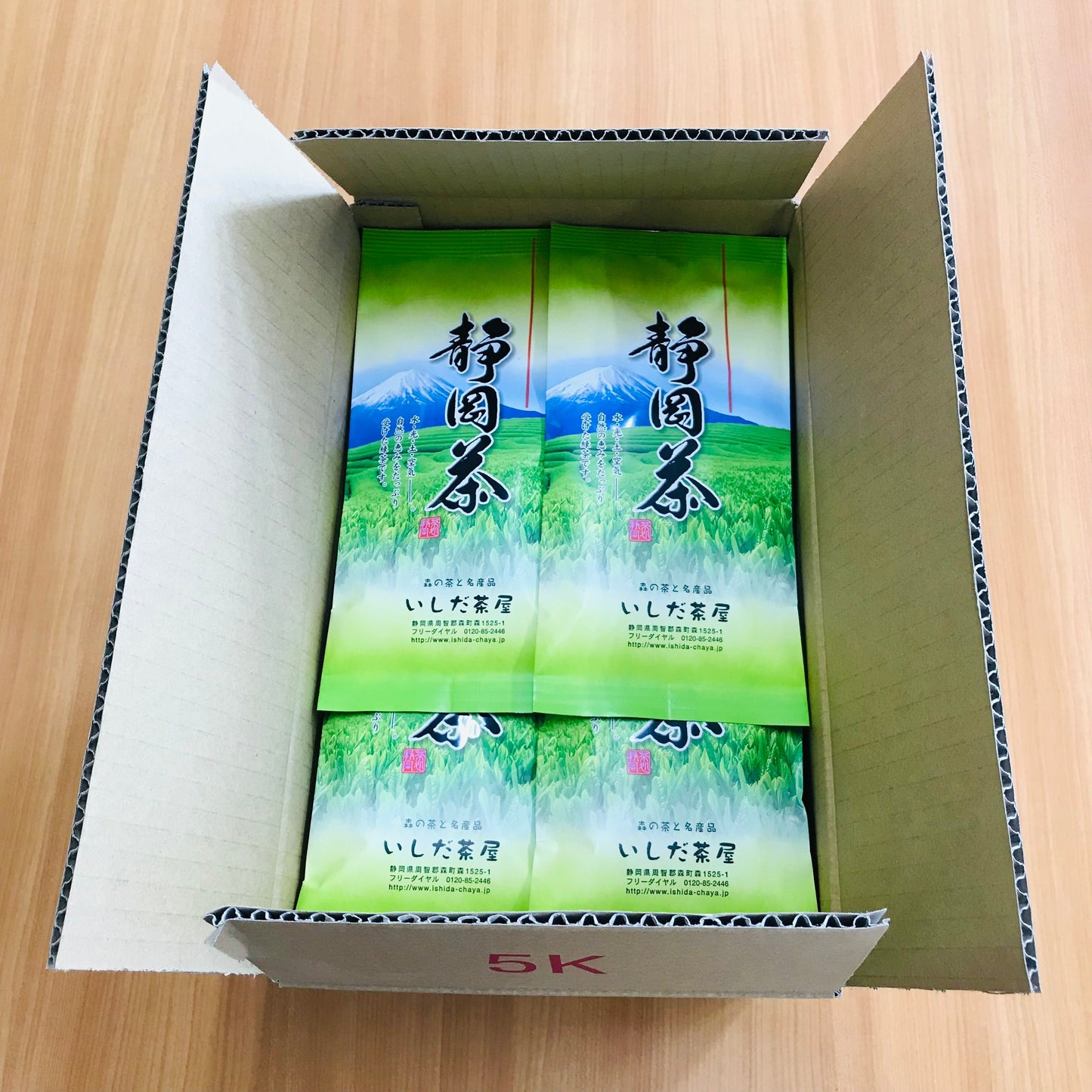 【3人シェア買いでお得】訳あり静岡茶100g×50　茎入茶葉 お茶 お茶の葉 日本茶 緑茶 一番茶 カテキン緑茶 深蒸し茶 お徳用 業務用