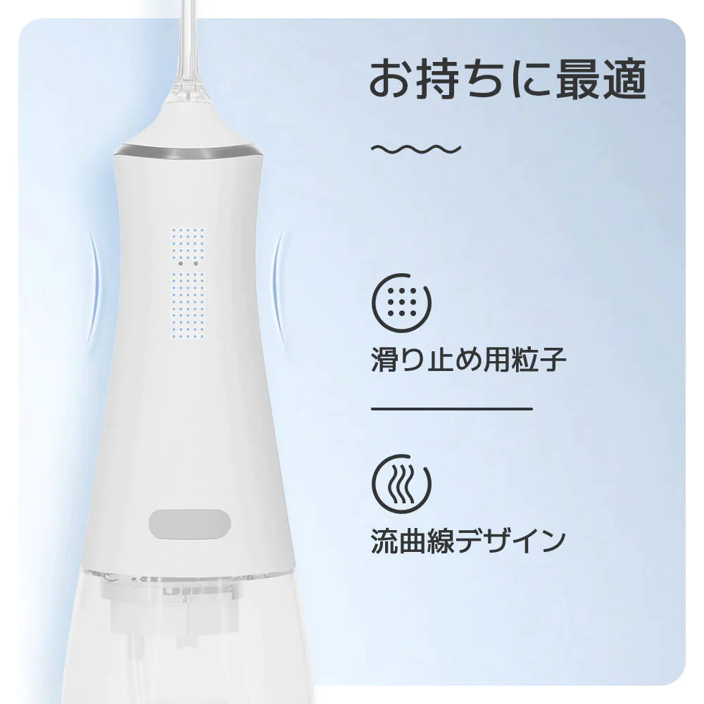 Sarlisi口腔洗浄器 コードレス ジェットウォッシャー　300ml大容量タンク  歯周病予防 USB充電式 ウォーターフロス 歯垢洗浄　口臭防止　替えノズル付き【ゲリラセール】