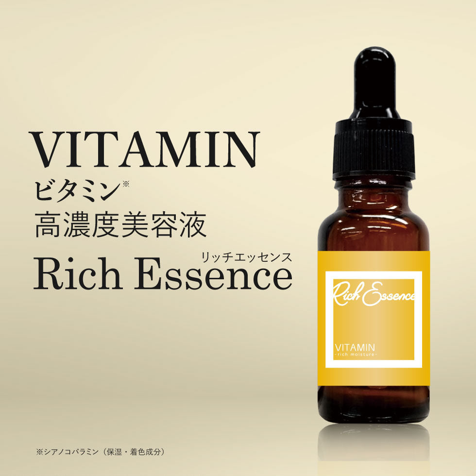 【ビタミン】美容液 リッチエッセンス 20ml 肌荒れ ケア ハリ 保湿 乾燥肌 敏感肌 エッセンス ピコモンテ 高濃度 国内ブランド 送料無料