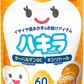 【おまけ付き！】雪印ビーンスターク ビーンスターク ハキラ オレンジ 60粒 [1歳半頃から]　※