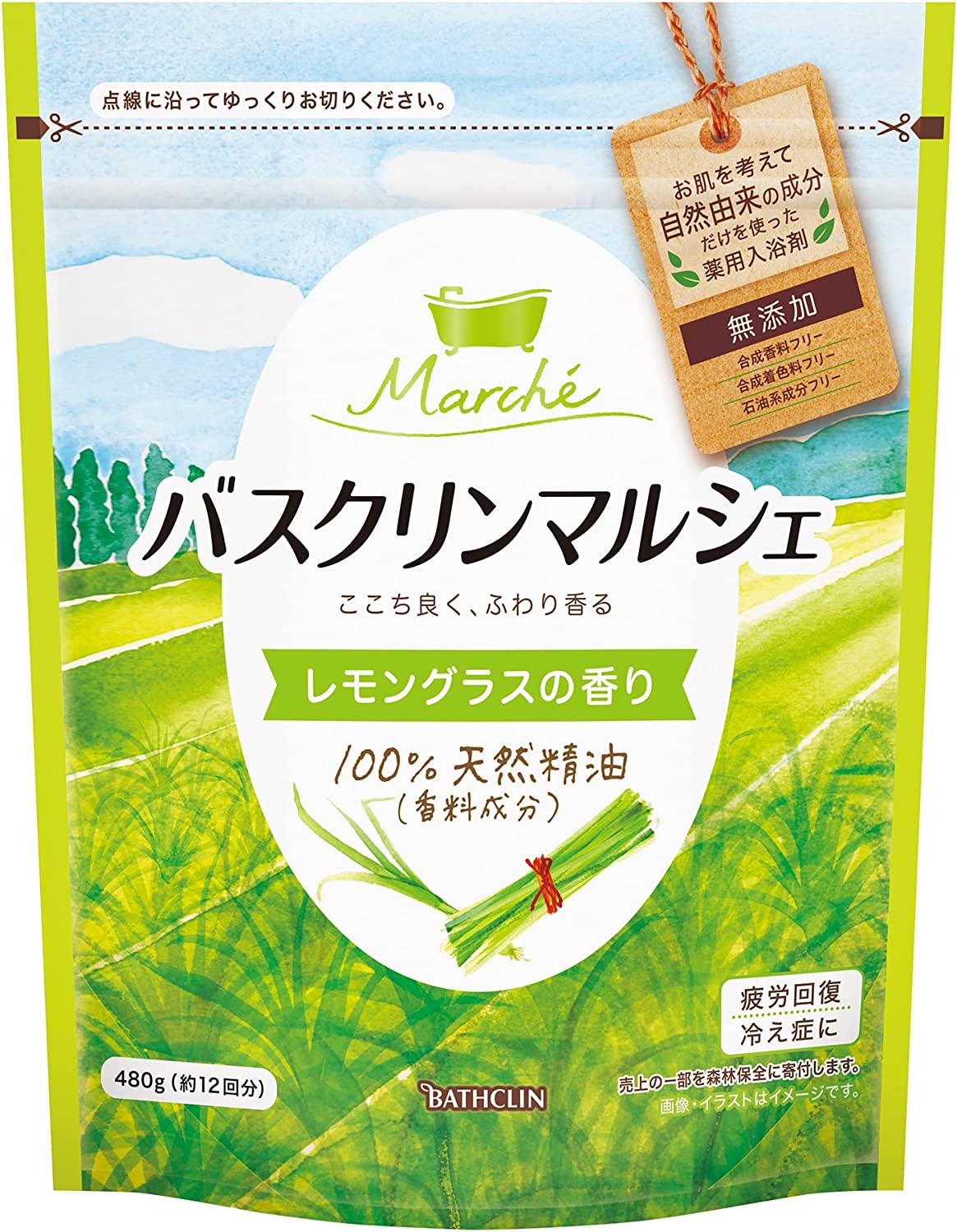 【おまけ付き！】合成香料無添加 バスクリンマルシェ入浴剤 レモングラスの香り480g 自然派ほのかなやさしい香り