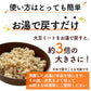 【100円シェア買い】大豆ミート 500g (ミンチタイプ)  代替肉 [ 国内製造 大豆100% 脂質ゼロ ダイエット 健康 食物繊維 豆腐 大豆 肉代用 料理 イソフラボン ] K【ご新規さんとシェア買い】