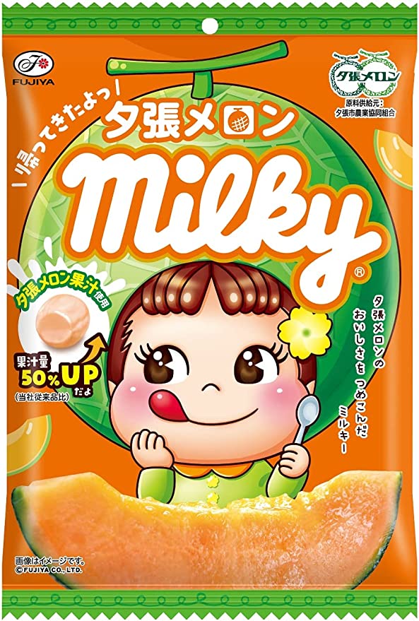 【たっぷり2袋セット】不二家 夕張メロンミルキー袋　 76ｇ