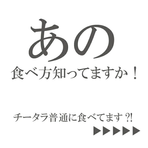 ネコポス便発送  送料無料 なとり お徳用 チータラ 130g×2袋《002》 チーズ おつまみ『NCP』【急上昇商品】