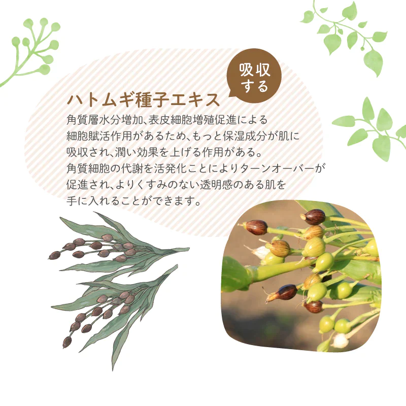 UQ ベビー全身泡ソープ 330ml