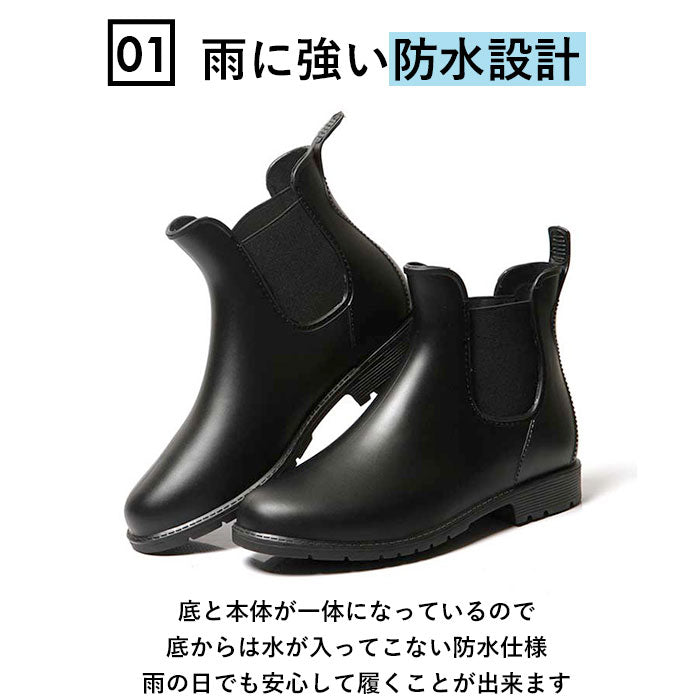 【ブラック・41(25.5cm)】 レインブーツ レディース ショート サイドゴア 通販 おしゃれ ショート丈 シンプル レインシューズ 黒 ブラック ブラウン 茶色 雨靴 雨 梅雨 冬 雪 通勤 通学 アンクル丈 防水