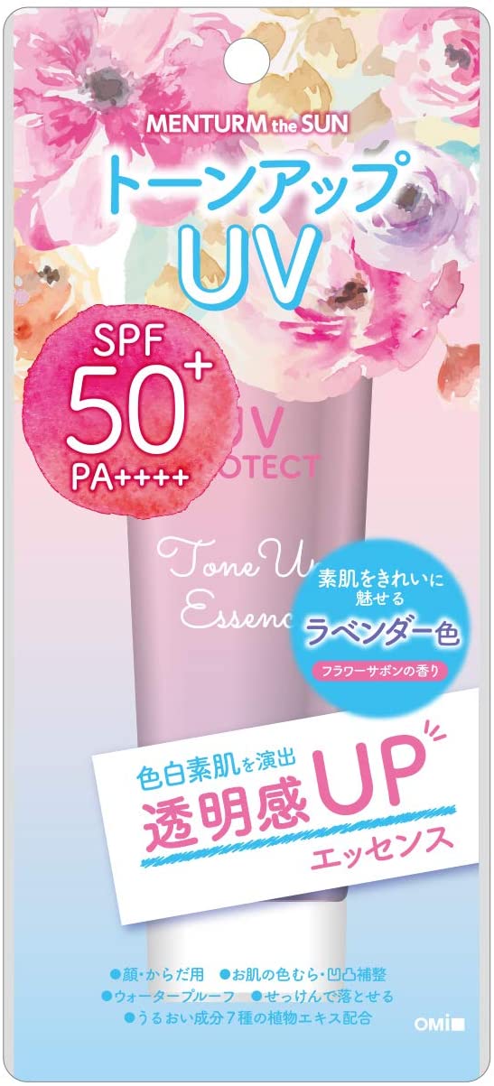 MENTURM the SUN (メンタームザサン) トーンアップUVエッセンス 日焼け止め 80g
