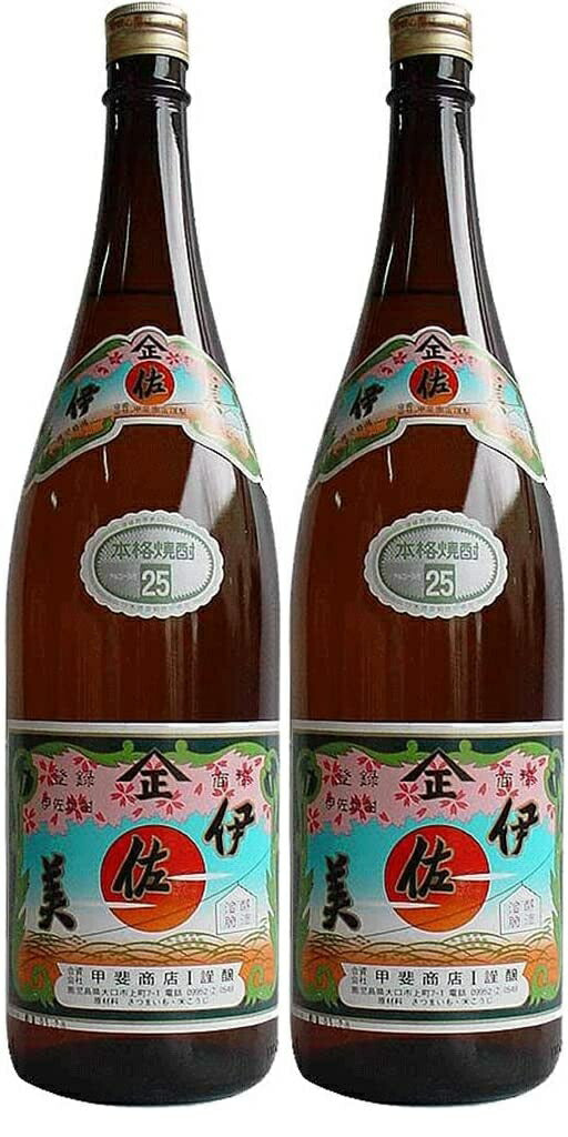 【送料無料】甲斐商店 伊佐美 芋焼酎 25度 1800ml 1.8L×2本【北海道・沖縄県・東北・四国・九州地方は必ず送料がかかります】【熨斗・ご贈答品の対応可】